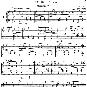 不可不弹的世界钢琴名曲 玛祖卡 钢琴谱 肖邦