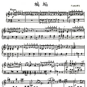 蝙蝠 钢琴谱