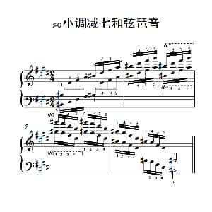 第六级 10.♯c小调减七和弦琶音 钢琴谱