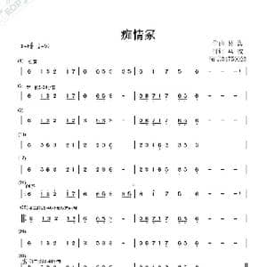 痴情冢_歌曲简谱_词曲: 林海