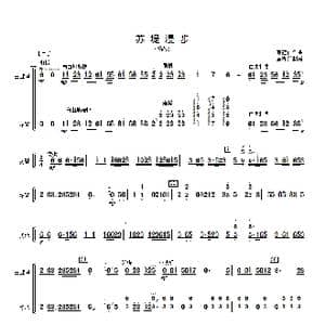 苏堤漫步_歌曲简谱_词曲: 顾冠仁