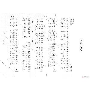 江苏城市名寓意_歌谱投稿_词曲:朱国鑫 朱国鑫