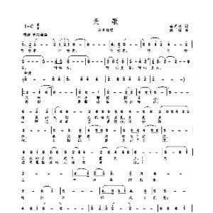 4kMV 天歌_歌曲简谱_词曲:蒋明初 高绿