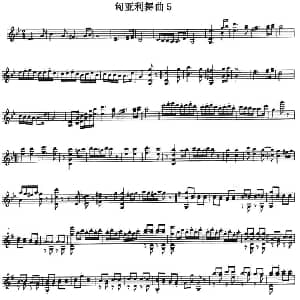 小提琴谱 | 匈亚利舞曲5