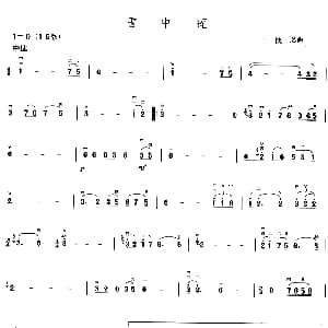 二胡谱 | 雪中莲 3个版本