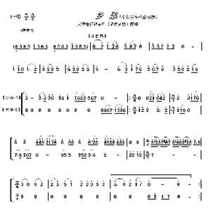 乡愁 大提琴与小提琴版_歌曲简谱