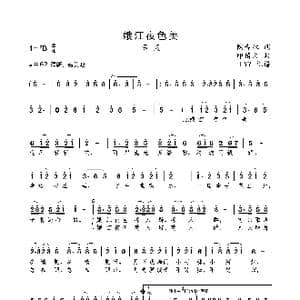 娥江夜色美_歌曲简谱_词曲:陶寿林 印倩文