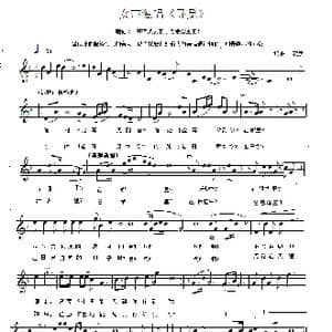 女声独唱 寻觅 _歌曲简谱_词曲:燕熙 燕熙