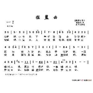 德 摇篮曲_歌谱投稿_词曲: 德 勃拉姆