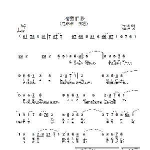 魂萦旧梦_歌谱投稿_词曲:水西村 侯湘