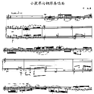 小提琴谱 | 小提琴与钢琴奏鸣曲 杨凯