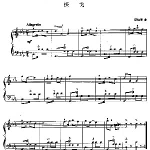 手风琴谱 | 儿童手风琴曲 探戈 西拉里