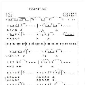 蓝天上飘着一朵云_歌谱投稿_词曲:李广堂,李子昂 武进勇 乙富强