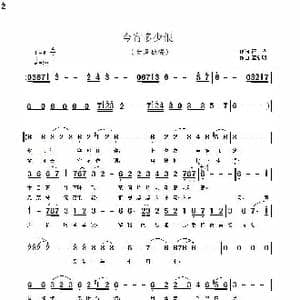 今宵多少恨_歌谱投稿_词曲:雨,柔 覃新明