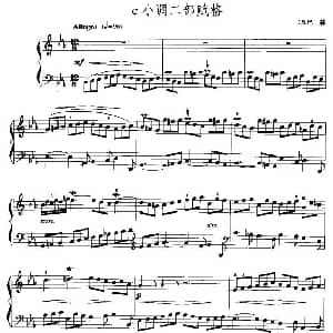 手风琴谱 | e小调二部赋格 J S 巴赫