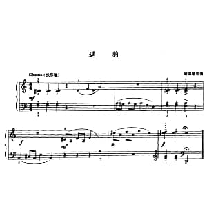 逗狗 钢琴谱 迪坦哈弗