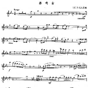 长笛曲谱 | 奏鸣曲