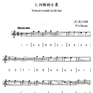 口琴谱 | 闪烁的小星 线简谱混排版 奥 莫扎特