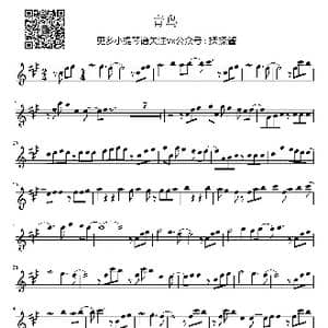 青鸟小提琴谱_歌曲简谱