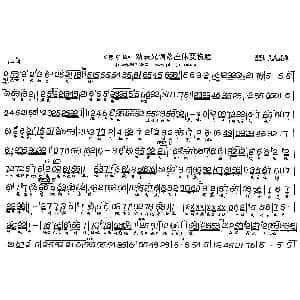 评剧谱 | 劝表兄请落座休要伤脸 绣鞋记 选段 潘淑云 陈力