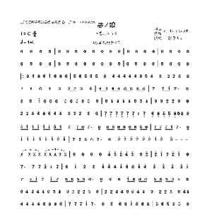 日 悪ノ娘_歌曲简谱_词曲:mothy 悪ノP mothy 悪ノP