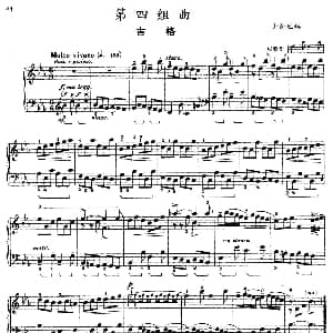 第四组曲 降E大调 吉格 钢琴谱 J S 巴赫
