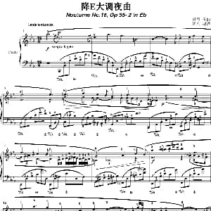 降E大调夜曲 钢琴谱 肖邦