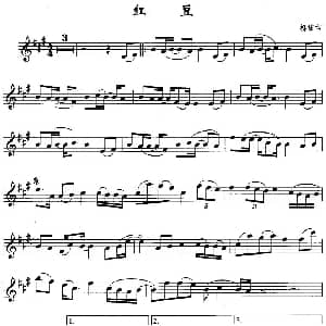 萨克斯谱 | 红豆 版本二 柳重言