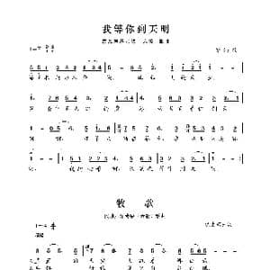 民族声乐考级歌曲:牧歌_歌曲简谱_词曲:蒙古族民歌 蒙古族民歌