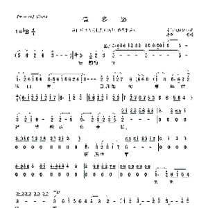 莆仙戏 憶多愁_歌曲简谱_词曲: 莆仙戏传统曲牌