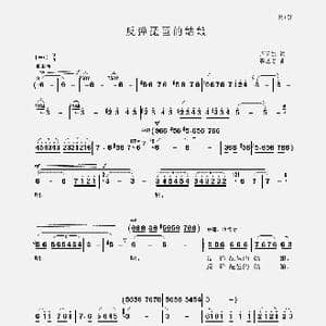 反弹琵琶的姑娘_歌谱投稿_词曲:卢云生 聂思聪