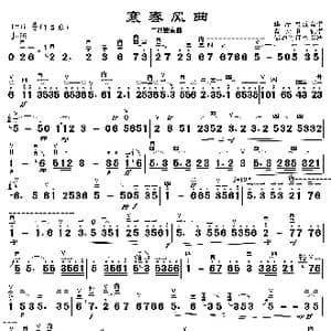 寒春风曲_歌曲简谱