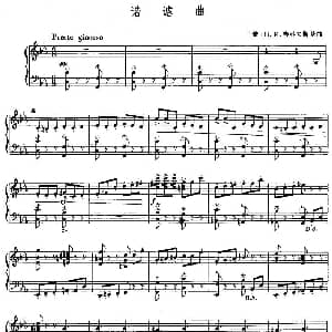 手风琴谱 | 谐谑曲 柴可夫斯基作曲版 俄 柴可夫斯基