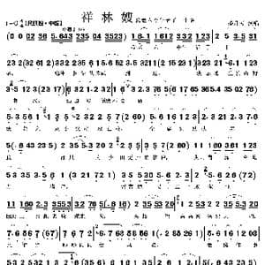 我老六今年活了三十多_歌曲简谱