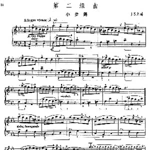 第二组曲 c小调 小步舞 钢琴谱 J S 巴赫