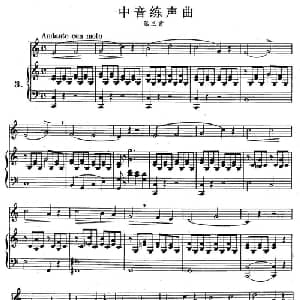 J 孔空中声部练习曲 第三首_美声唱法乐谱