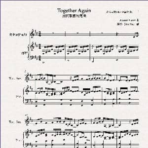 Together Again_歌谱投稿_词曲: Alastair Gavin
