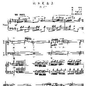 故乡是北京_歌曲简谱_词曲:闫肃 姚明