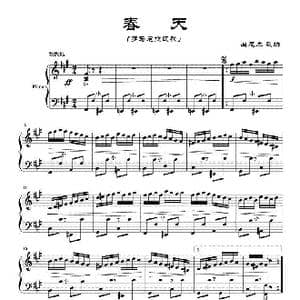 春天_歌谱投稿_词曲: 罗马尼亚舞曲