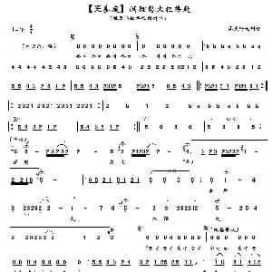 秦腔 满腔怒火把路赶 哭秦庭 选段