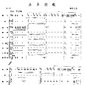 笛子谱 | 水乡新歌 曲笛 民乐队伴奏 顾冠仁