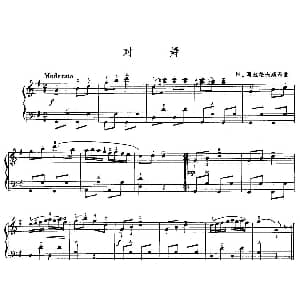 手风琴谱 | 对舞