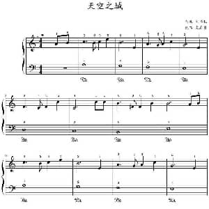 天空之城 钢琴谱 久石让作曲 文武贝改编