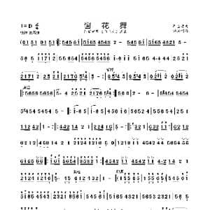 窗花舞_歌曲简谱_词曲: 严金萱