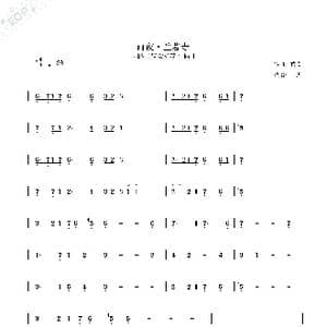 雨夜 兰若寺_歌曲简谱_词曲: 黄霑