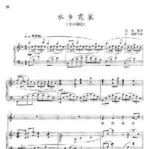 水乡霓裳_民歌简谱_词曲:钱建隆 晓其