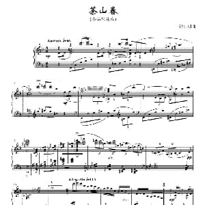小提琴谱 | 茶山春 钟信明