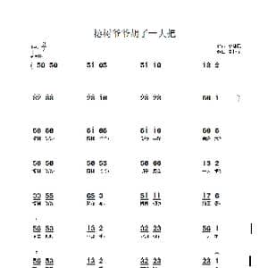 榕树爷爷胡子一大把_歌曲简谱_词曲:毕健民 南棒子