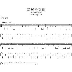 梁祝协奏曲 吉他谱 Lanon Yang制谱