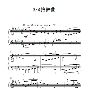 3/4拍舞曲 钢琴谱